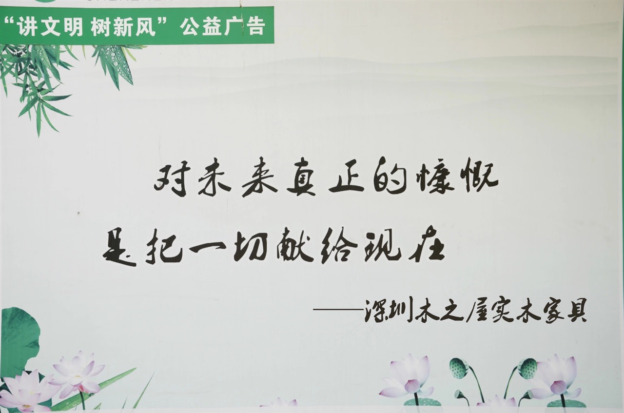 家具設(shè)計(jì)