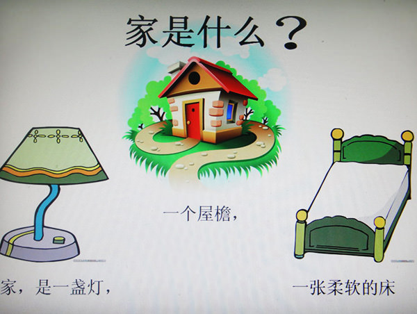 家居生活之美，源于本真故事