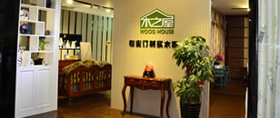 木之屋南山區(qū)店面